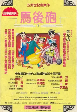 久久香蕉国产线看观看亚洲卡