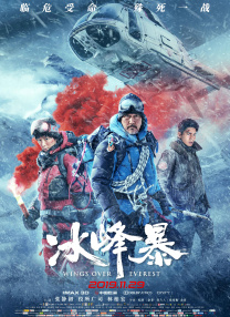 老师的大奶子